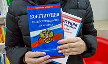 Новая Конституция РФ одобряет деятельность волонтеров